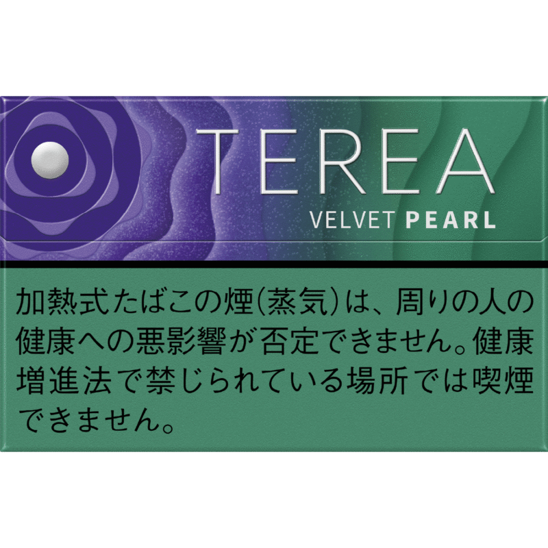 (新口味)TEREA日本版 藍莓珍珠 VELVET PEARL